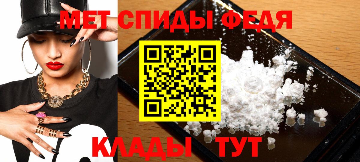 АМФ VHQ  Вход с VPN  Amphetamine  Екатеринбург 