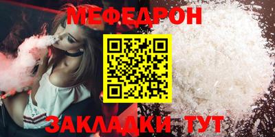 кристаллы Краснодар