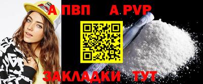 мяу мяу кристалл Комсомольск-на-Амуре