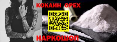 мяу мяу кристалл Комсомольск-на-Амуре