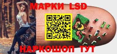 мяу мяу кристалл Комсомольск-на-Амуре