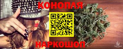мяу мяу кристалл Комсомольск-на-Амуре