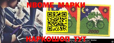 меф VHQ Конаково