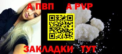 альфа пвп Коммунар