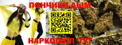 мяу мяу кристалл Комсомольск-на-Амуре