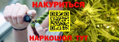 мяу мяу кристалл Комсомольск-на-Амуре