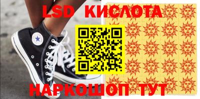 альфа пвп Коммунар