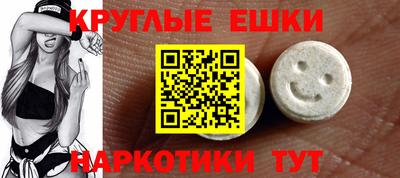 мяу мяу кристалл Комсомольск-на-Амуре