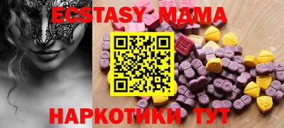 меф VHQ Конаково