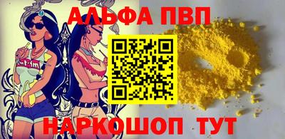 меф VHQ Конаково