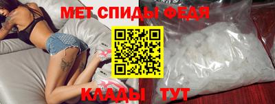 скорость Кунгур