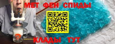 альфа пвп Коммунар