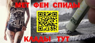 мяу мяу кристалл Комсомольск-на-Амуре