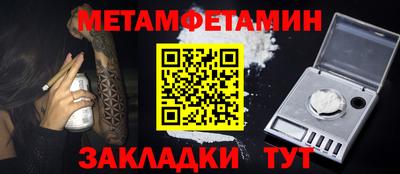 меф VHQ Конаково