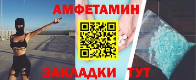 альфа пвп Коммунар