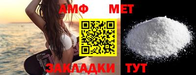 меф VHQ Конаково