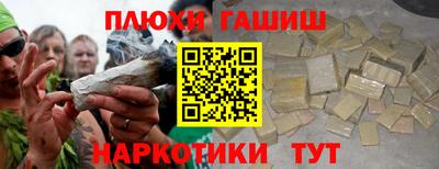 мяу мяу кристалл Комсомольск-на-Амуре
