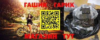 мяу мяу кристалл Комсомольск-на-Амуре