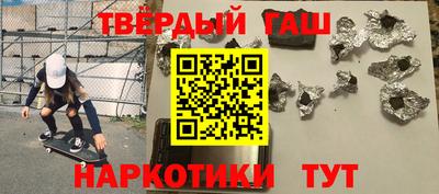 альфа пвп Коммунар