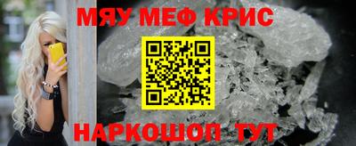 альфа пвп Коммунар