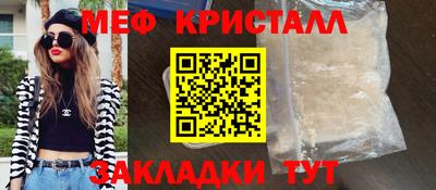 таблы Кумертау