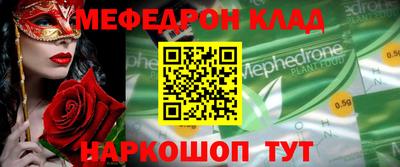 таблы Кумертау
