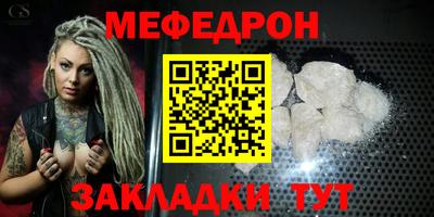 мескалин Краснознаменск