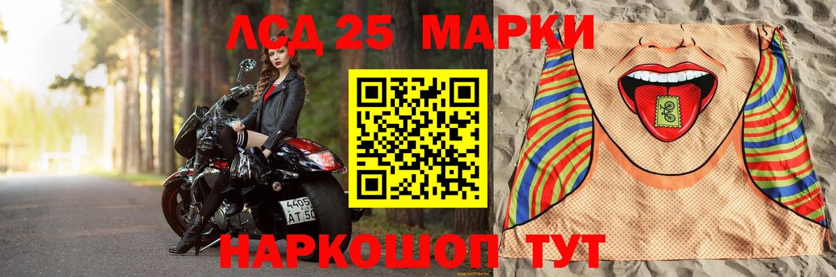 LSD-25 экстази кислота  Лсд 25 экстази  Екатеринбург  ссылка на мегу ссылки  Вход с VPN  ЛСД экстази ecstasy 