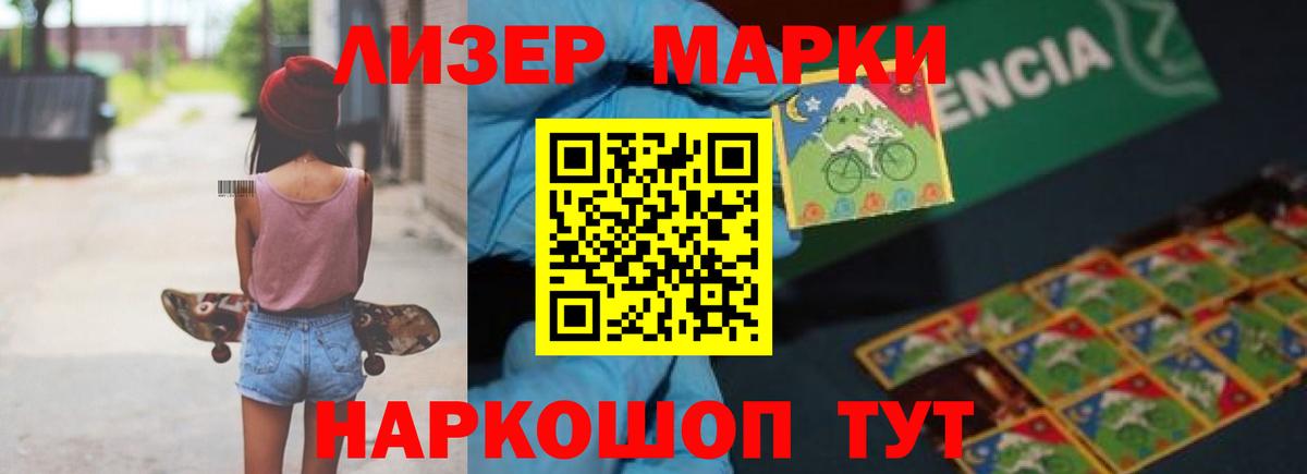 LSD-25 экстази кислота Екатеринбург