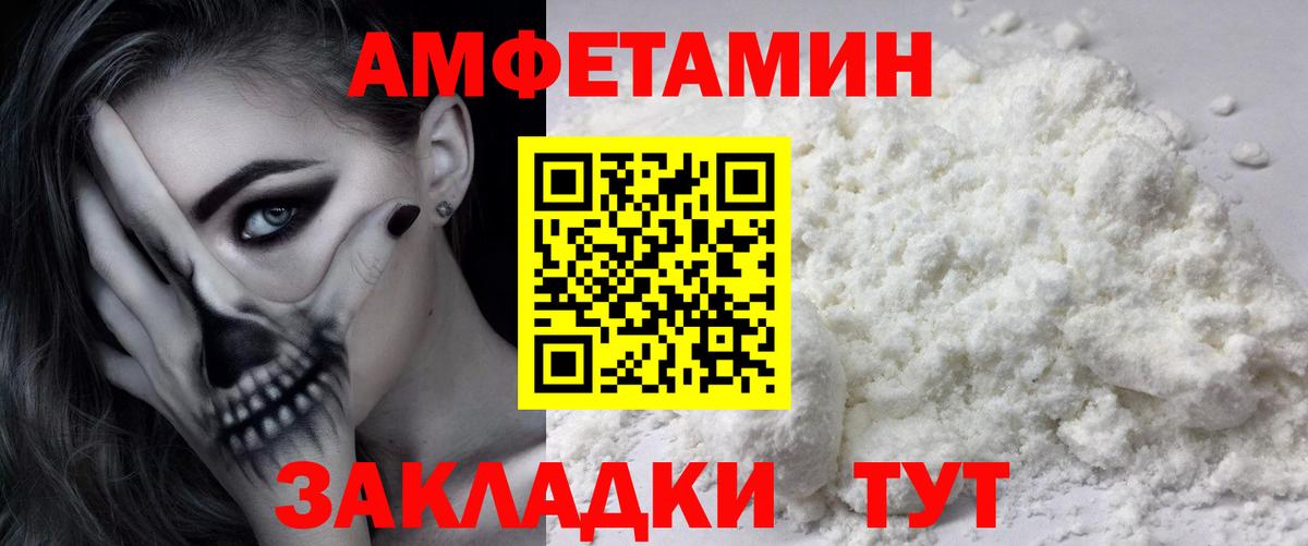 Первитин витя Екатеринбург