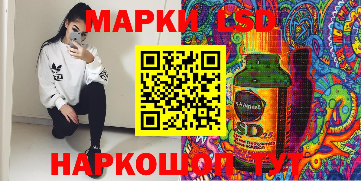 Марки N-bome 1,8мг  Вход с VPN  Екатеринбург  Марки N-bome 1,8мг 