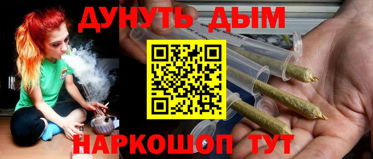 Марихуана Bruce Banner  Канабис семена  Вход с VPN  Екатеринбург  Канабис VHQ 
